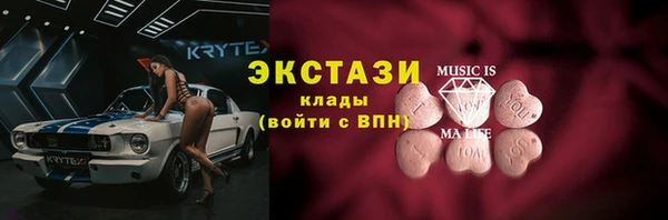 шишки Белокуриха