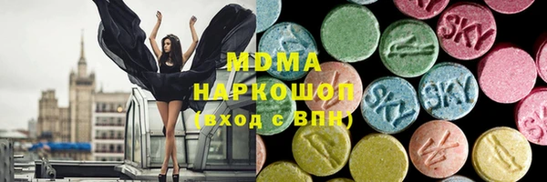 мяу мяу мука Беломорск